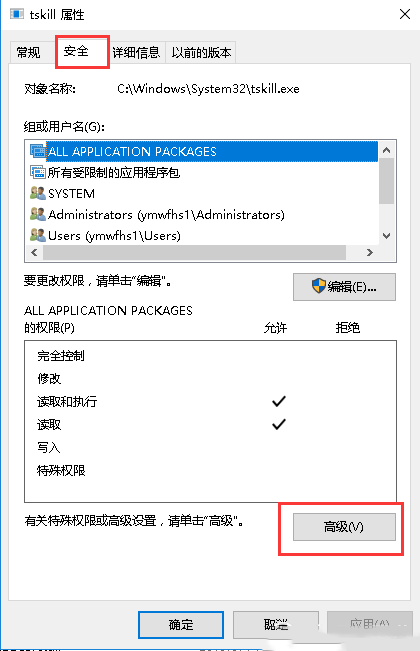 Windows server 2016如何解决文件访问被拒绝问题-1832