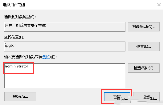 Windows server 2016如何解决文件访问被拒绝问题-1834